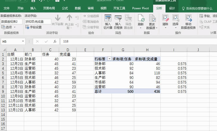 Excel͸ҕM(jn)ֶӋ(j)_վ