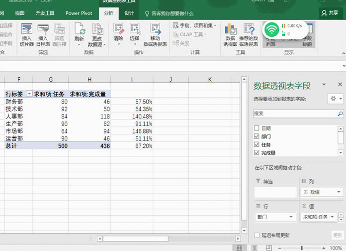 Excel͸ҕMֶӋ