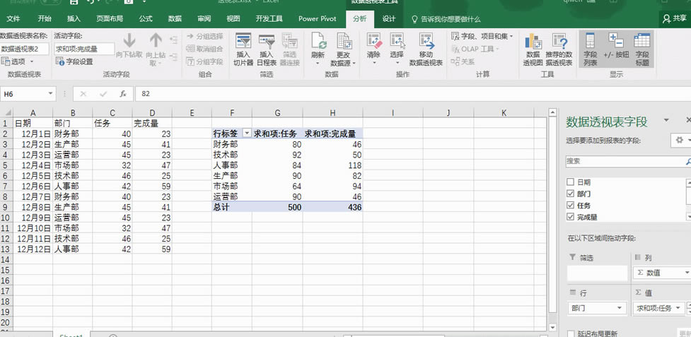 Excel͸ҕM(jn)ֶӋ(j)_վ