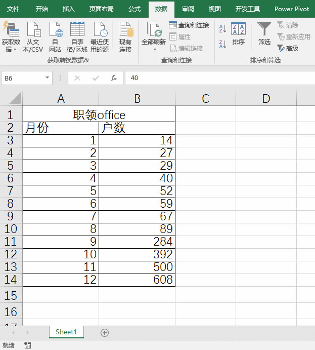 excel ʲôȡ[Ҳ@ʾл_վ
