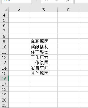 excel D()ǂʲôD excelD̳_վ