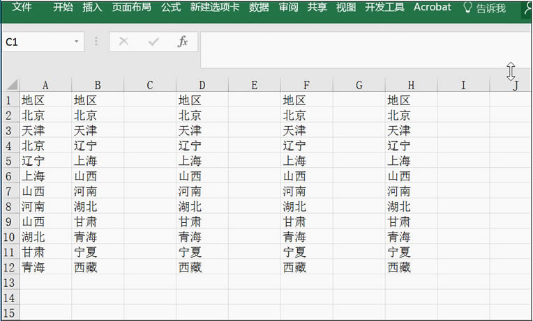 excel һIȡ؏ֵ һIh һI㶨ɫ һI@ʾʽ һI{λ_վ