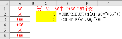 excel ̖*÷MпYQ̖*ԼcountifandsumproductĄt\еexcel ̖Ĳͬ÷