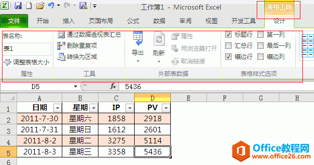 \excelļɫĹʽ
