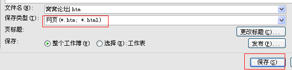 excelDƬݵkͨ^ʽɈDƬ