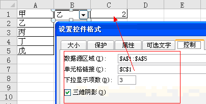 excelMϿʹ