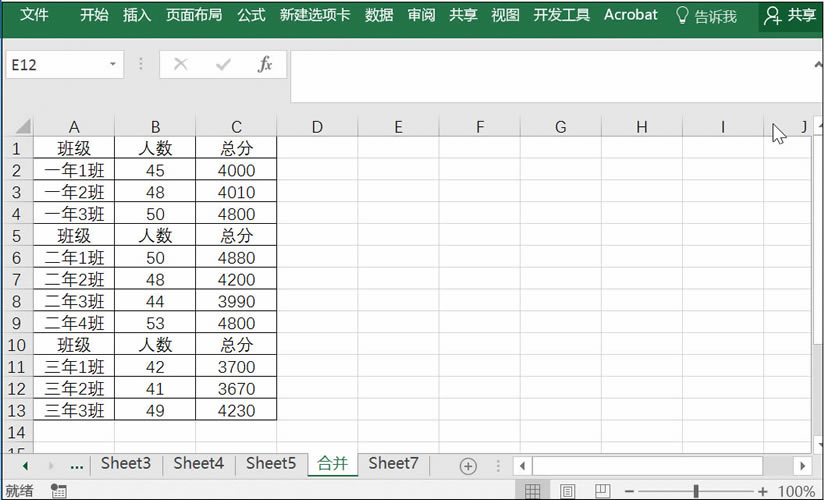 ҊRһ excel [g(sh) (sh)(j)(ni)M[رo_վ