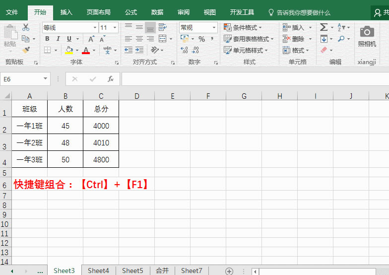 ҊRһ excel [g(sh) (sh)(j)(ni)M[رo_վ