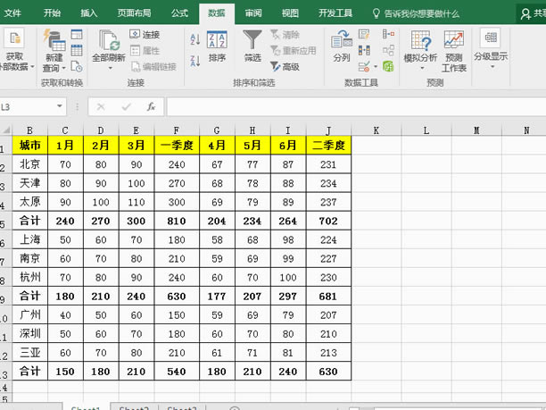 ҊRһ excel [g(sh) (sh)(j)(ni)M[رo_վ