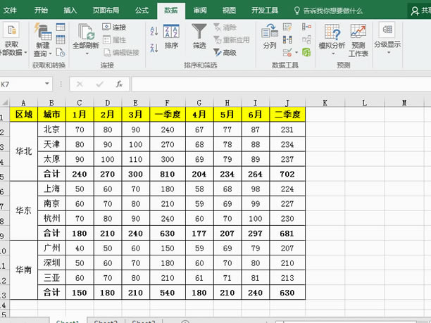 ҊRһ excel [g(sh) (sh)(j)(ni)M[رo_վ
