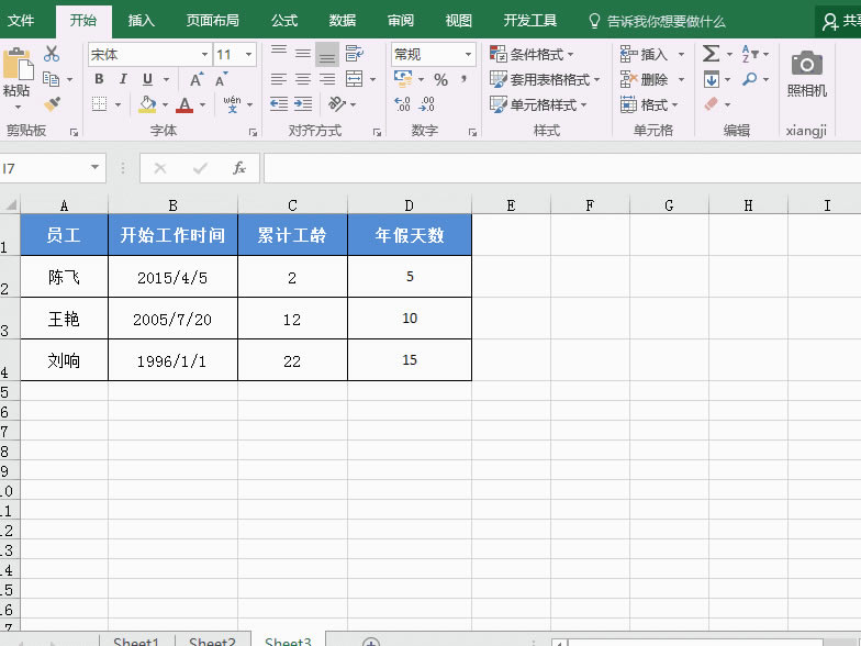 ҊRһ excel [g(sh) (sh)(j)(ni)M[رo_վ