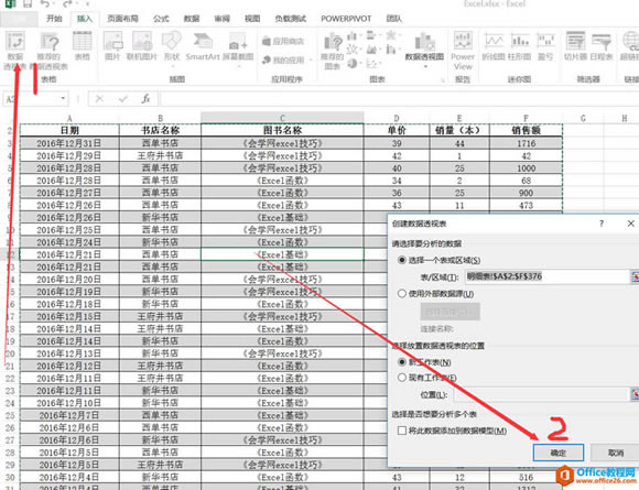  excel ͸ҕ팍FR ̳
