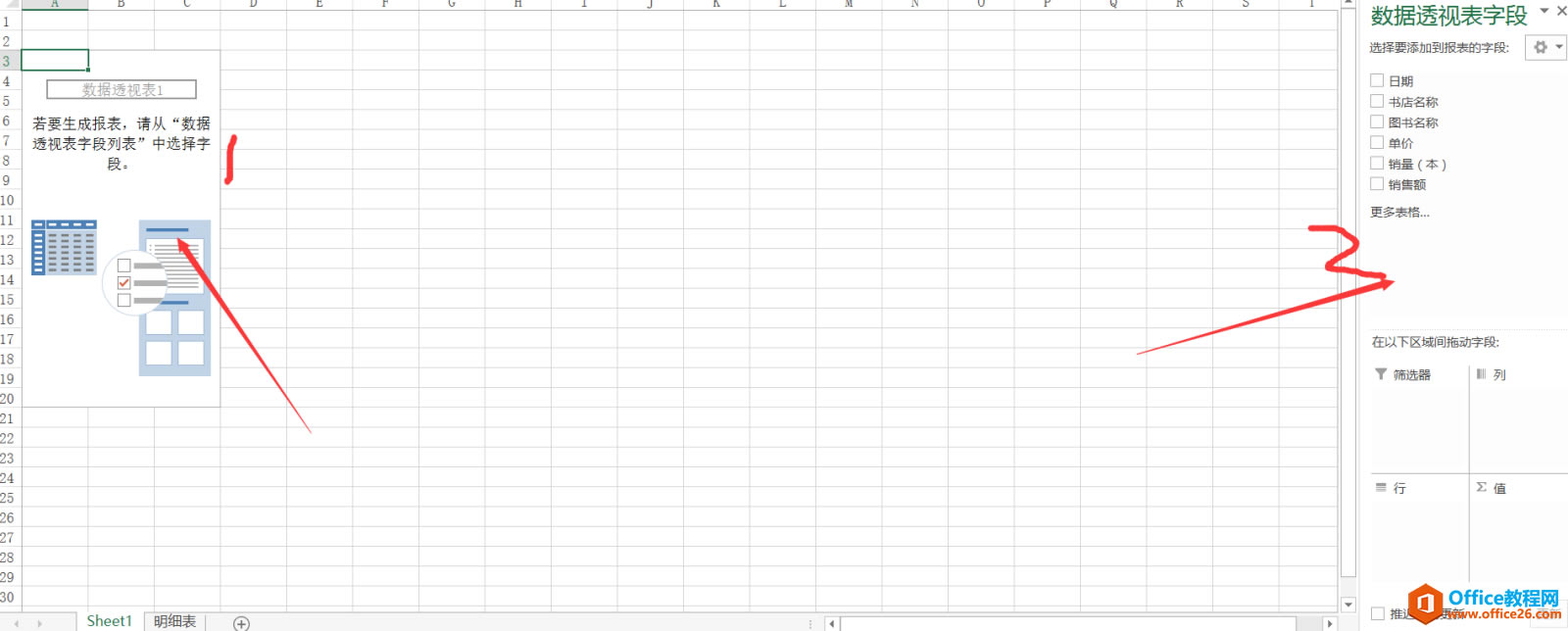  excel ͸ҕ팍FR ̳