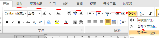 word2010pкһ