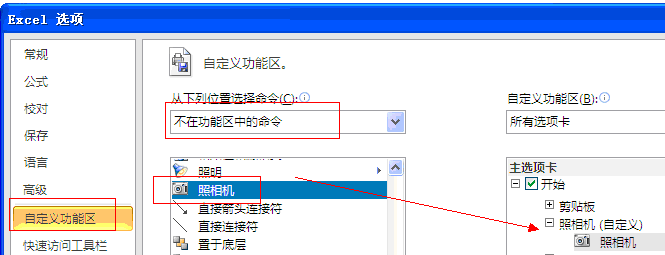 excelCãexcelC200320072010汾λãԼʹexcelC