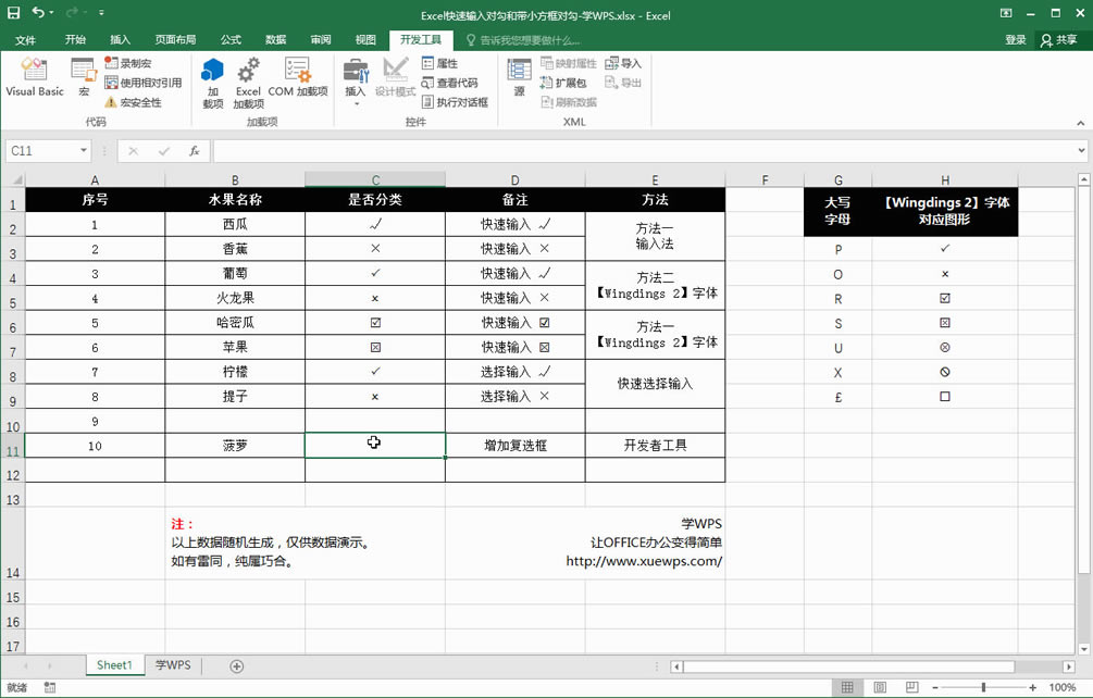 excel Ѹݔ댦cС?q)ӏ?f)x