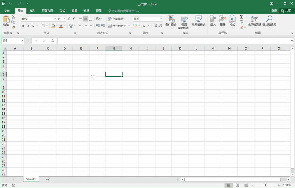 Excel2016中如何打開開發(fā)工具選項(xiàng)卡