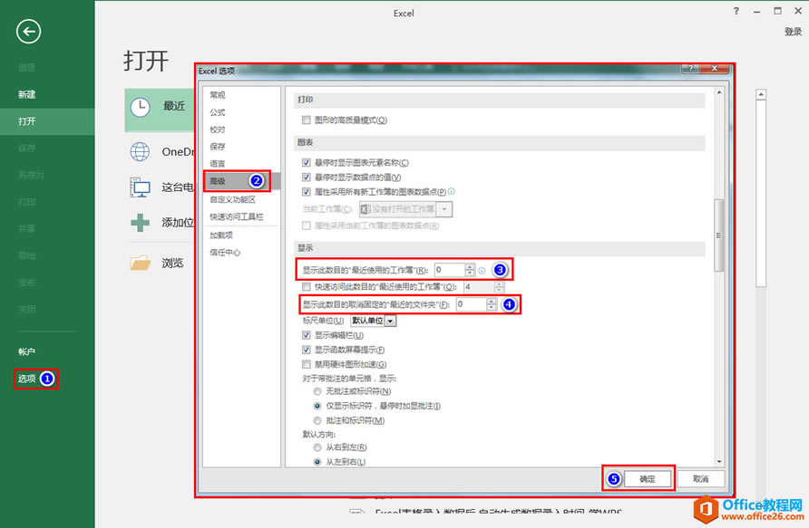 Excel2016hļAʹęnӛ@ʾ