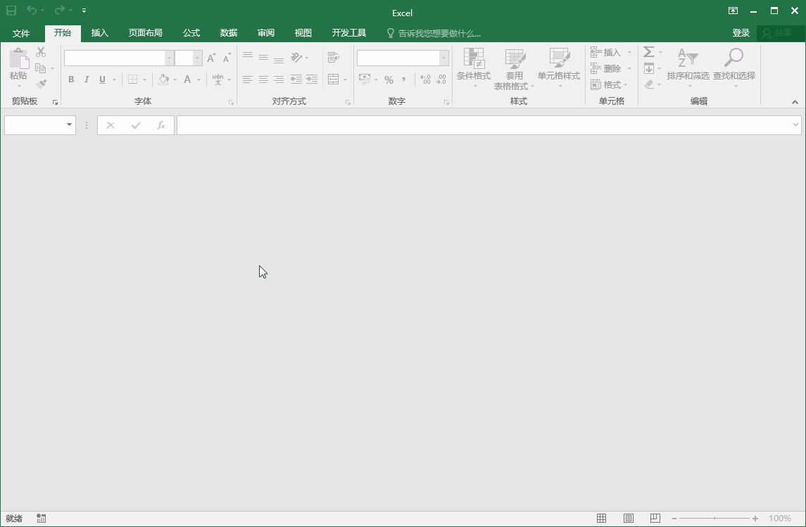 Excel2016hļAʹęnӛ@ʾ
