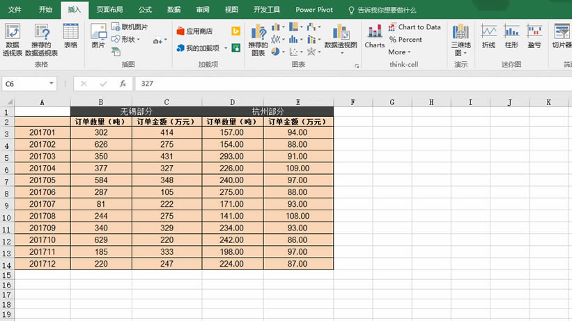 excel pp۾^ĽMψD DĽ̳