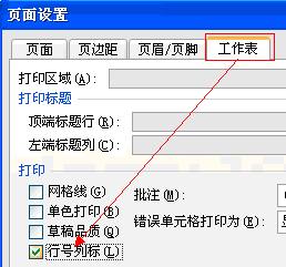 excel ̖И(bio)@ʾc[أԼexcel̖И(bio)O(sh)cӡ