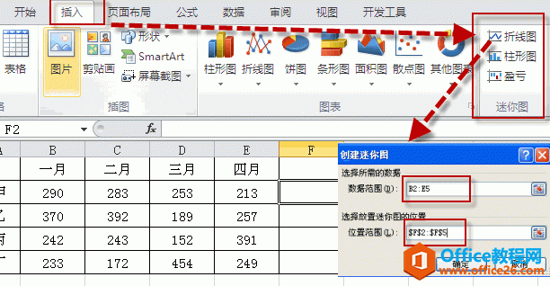 excel2010D