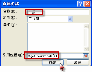 excel 킀(g)(sh)y(tng)Ӌ(j)kքeVBAc(sh)y(tng)Ӌ(j)excel 킀(g)(sh)
