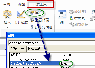 excel ҵІԪăɷNkʹVBAcO(sh)