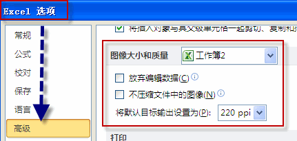 excel DƬsP(gun)֪RexcelĈDƬscNXPowerLiteܛexcelDƬs^