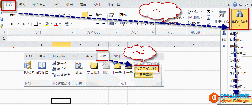 excel @ʾעăɷNkͨ^cx񴰸@ʾע