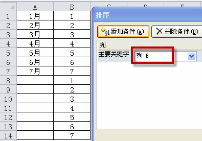 excel вһеăɷNkͨ^cVBAO(sh)Áexcelвһ