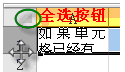 excel Ԅ(dng){(dio)иcexcel O(sh)ĬJ(rn)иߵk
