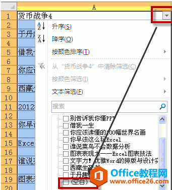 excel hհеNkͨ^λֵYxoЁhհ