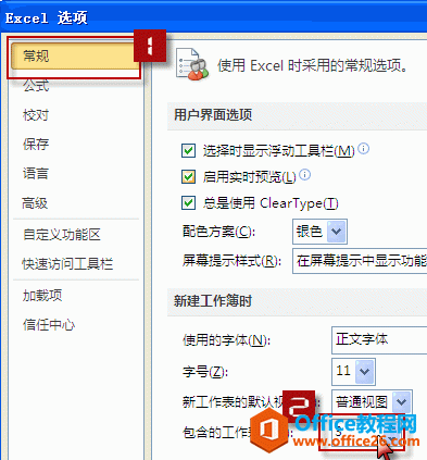 excel 픵Ok