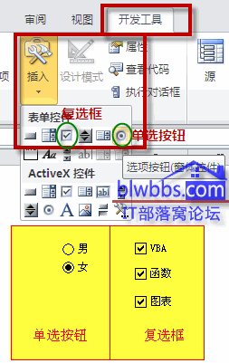 excel xփɷNͨ^ЧxcʹôwؼĆxcx