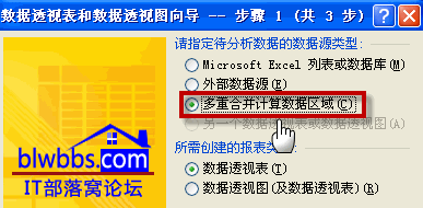 excel {غϲӋ^ԼwʹöغϲӋ^龰