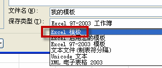 excel ĬJOõԔkͨ^ģ_excelĬJOõĿ
