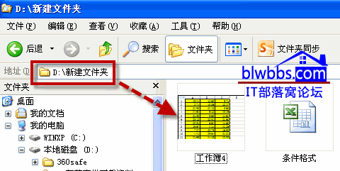 excel g[ɣˎWͨ^DĲïķʽvexcelg[ʹ