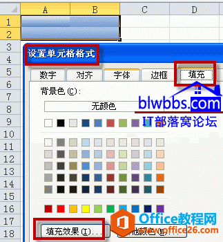 excel ɫăɷNʹãɫcu׃ɫ䡣ԼexcelɫĿO