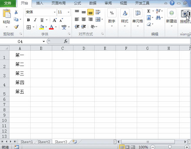 excel ΌЃѸٺϲһЃ