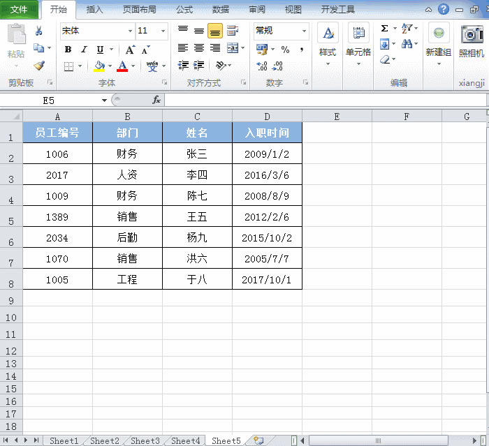 excel 篩選后只復(fù)制顯示的行,過(guò)濾隱藏行