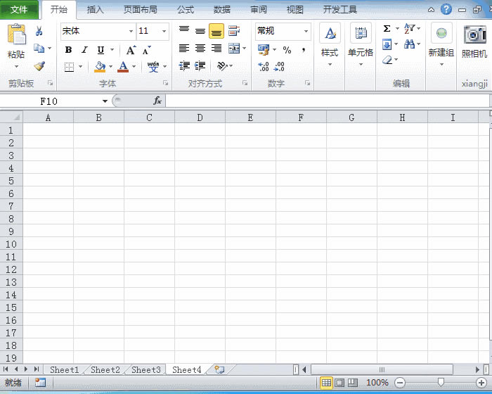 excel ʹϽQ݋xxc^