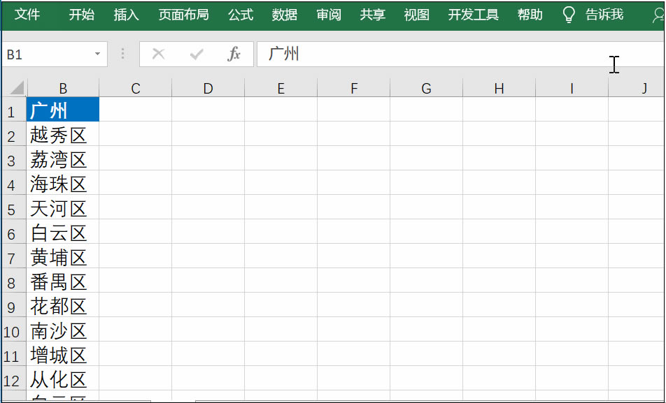 Excel һIh؏ֵ