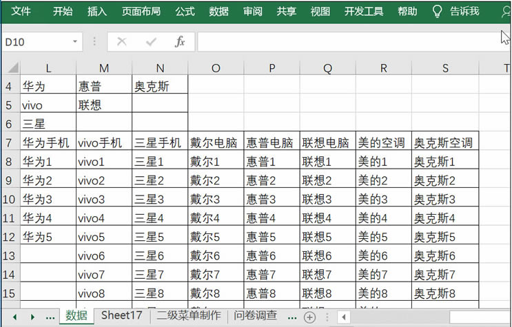 Excel ڶ֮gD