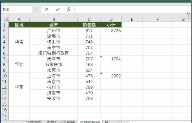 Excel ѸɅ