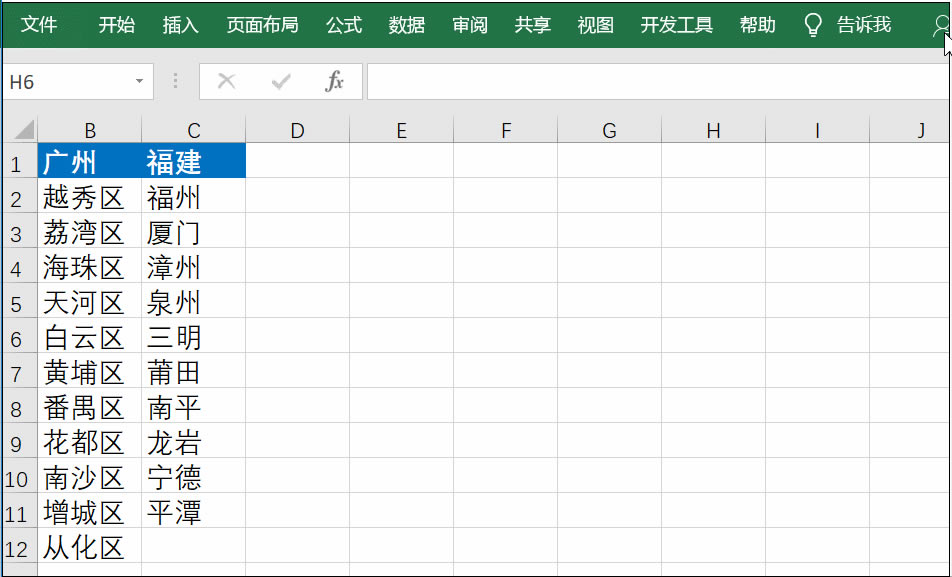 Excel Ѓκϲһ