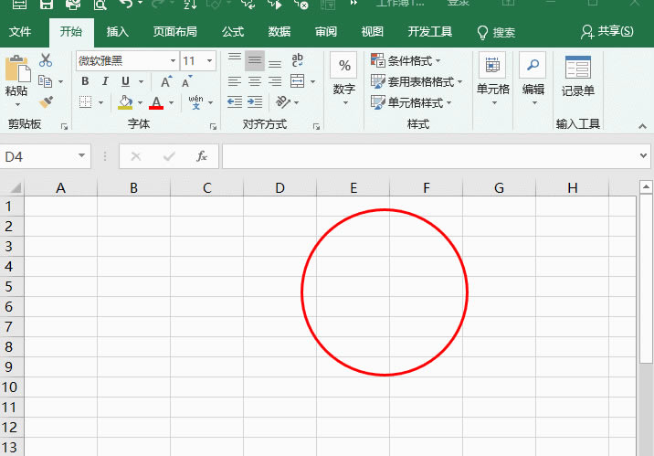 excelӹ̳_վ