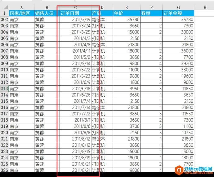 excel rgSĄӑB۾D
