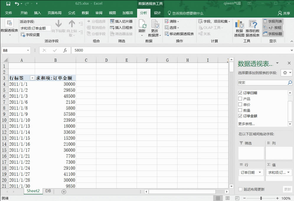 excel rgSĄӑB۾D_վ