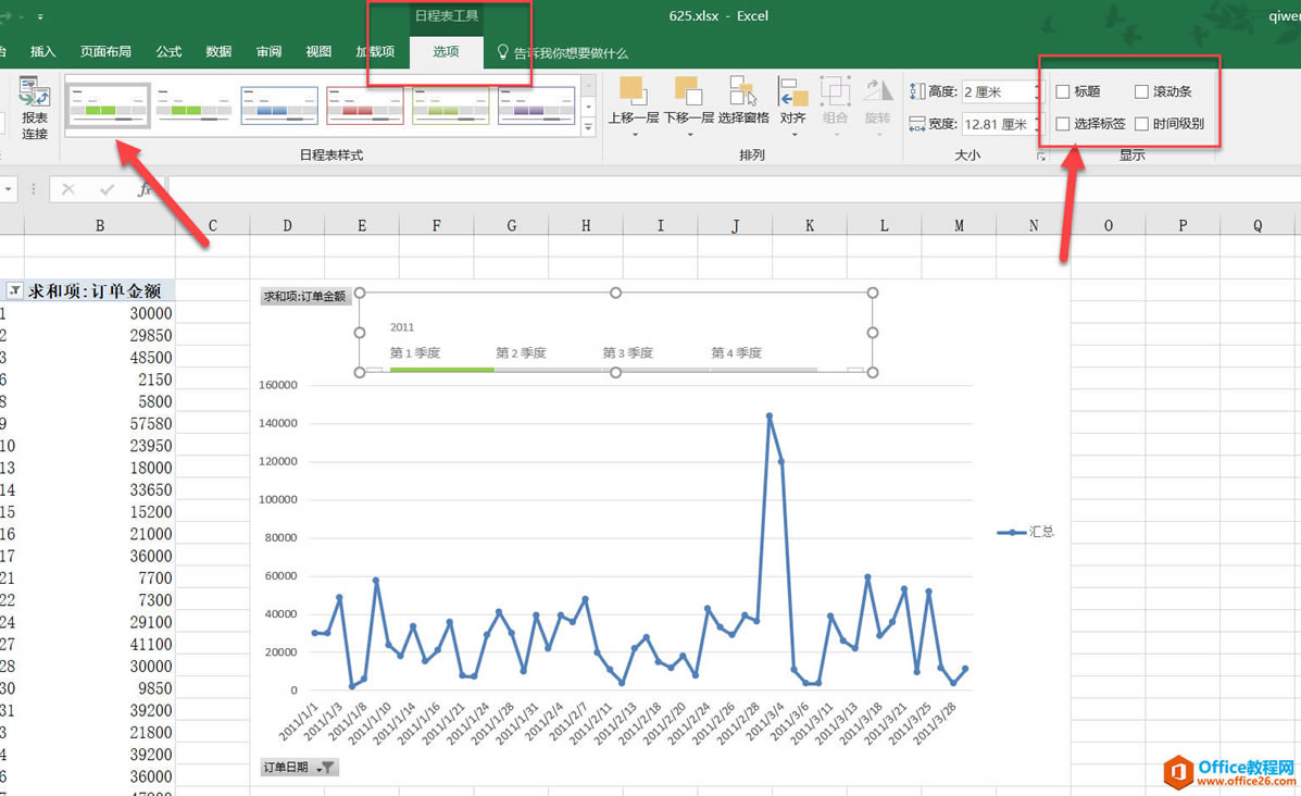 excel rgSĄӑB۾D_վ